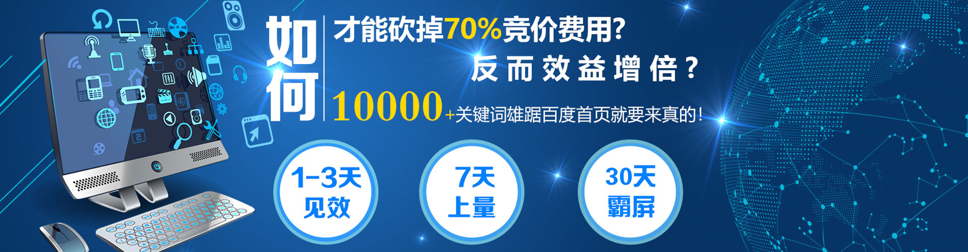 丹巴竞价推广开户