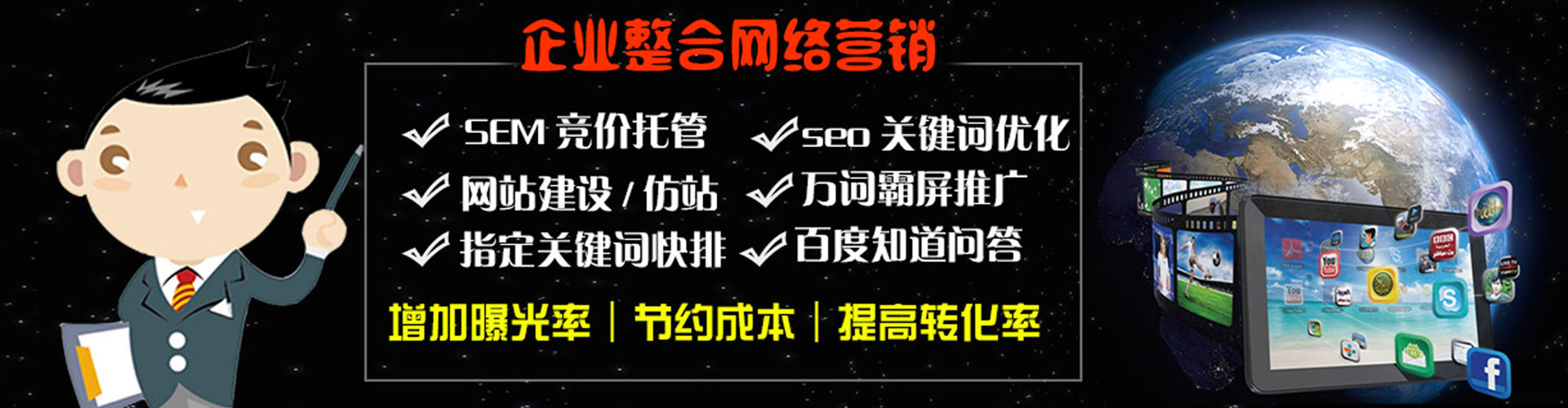 丹巴sem开户