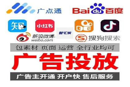 案例解析：SEM广告投放成功之道