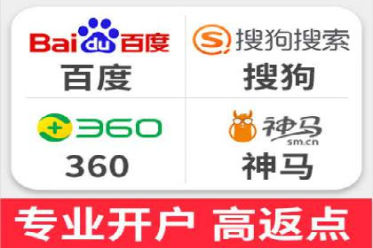 百度推广费用对比，不同地区广告价格